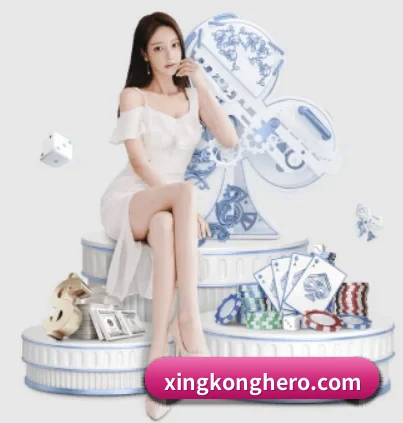 品牌创立 - 星空体育品牌正式登场,持有顶级运营资质,树立行业标杆。