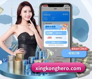 星空体育 APP