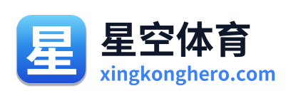 星空体育 Logo